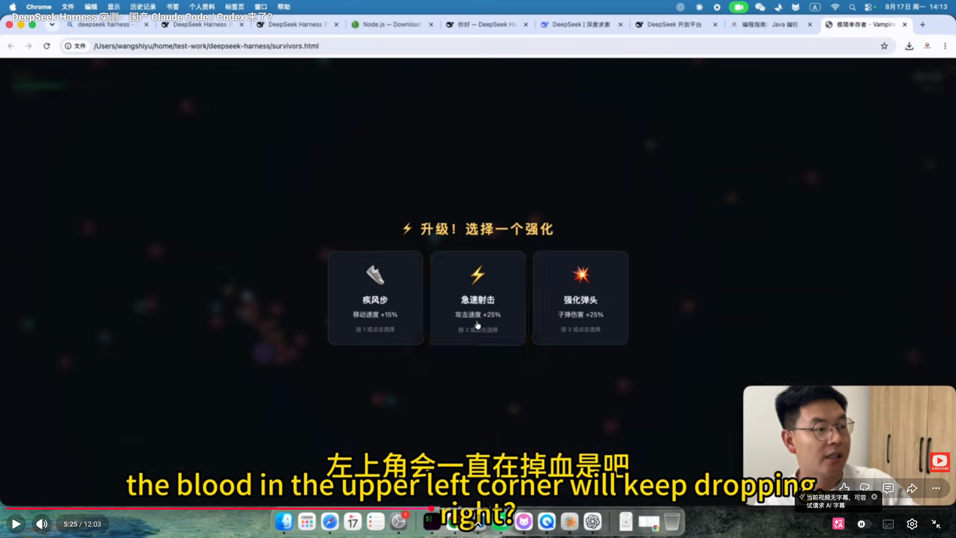 幸存者类小游戏测试